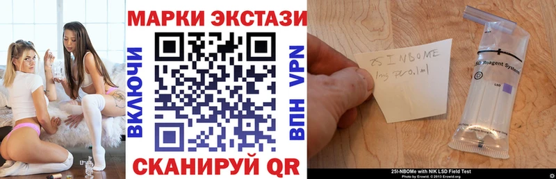 Купить где  Купино  Наркотические марки 1,5мг 